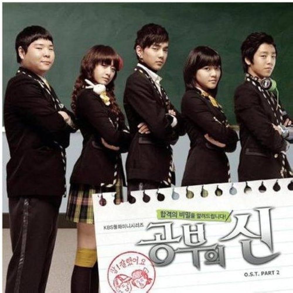 韓国ドラマOST Amazon.co.jp: haru*hana別冊 サランへ! 胸キュン 韓国ドラマOST